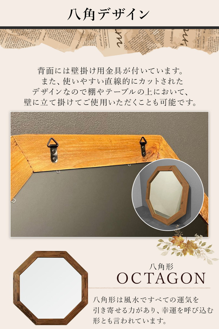 楽天市場】壁掛けミラー Using 74cm 八角形 オクタゴン オクタゴン