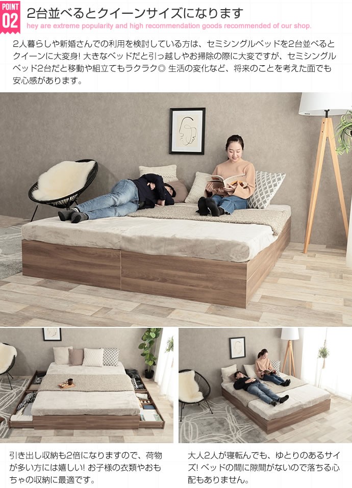 楽天市場】[フレームのみ]【セミシングル】Glad ヘッドレス収納付き