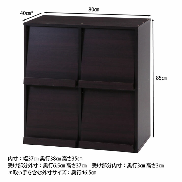 楽天市場】収納家具 ディスプレイラック フラップ式 フラップ扉付き