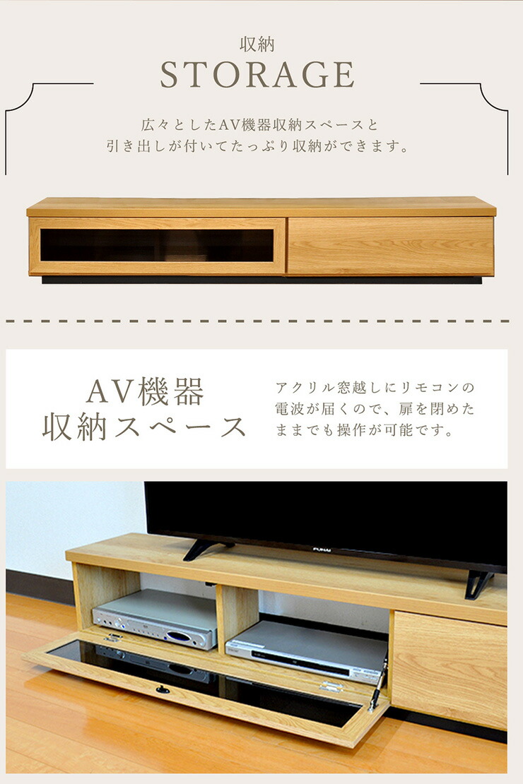 楽天市場】日本製 テレビボード ショート 180cm 収納付き 木製 国産