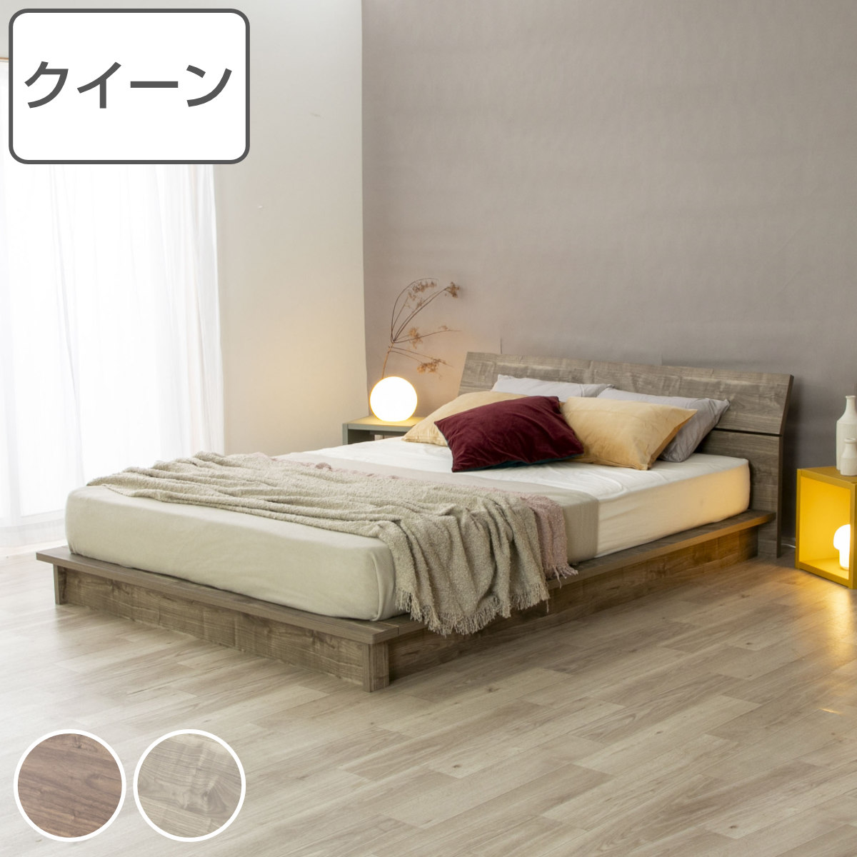 楽天市場】クイーンサイズ IKEA ベッドの通販