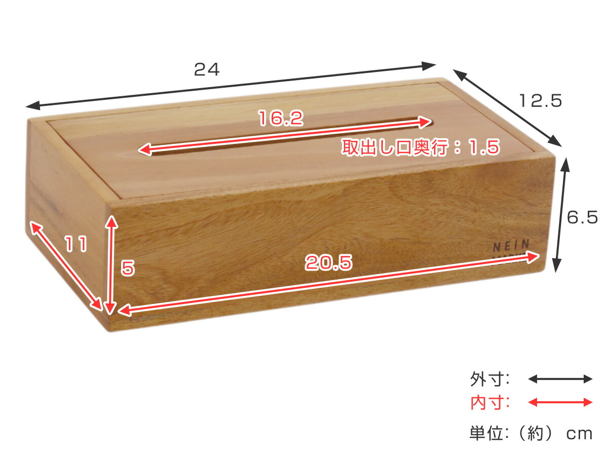 楽天市場】NEIN MARKE ティッシュケース マホガニー ソフトパック 天然