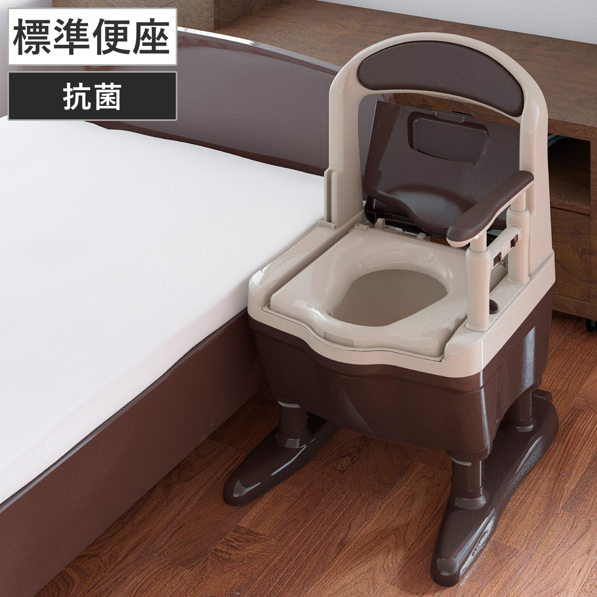 楽天市場】ポータブルトイレ 標準便座 コンパクト キャスター付 介護用