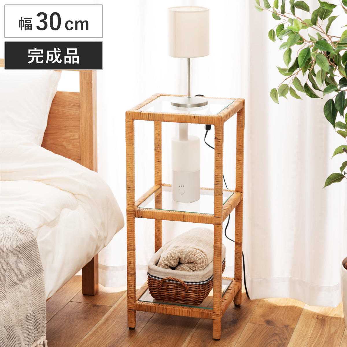ラタン チェスト 3段」の人気商品一覧 | 安い商品を通販サイトから探す