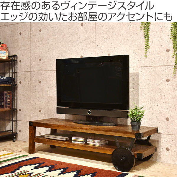 楽天市場】テレビ台 ローボード 天然木 ミッドセンチュリー 車輪付