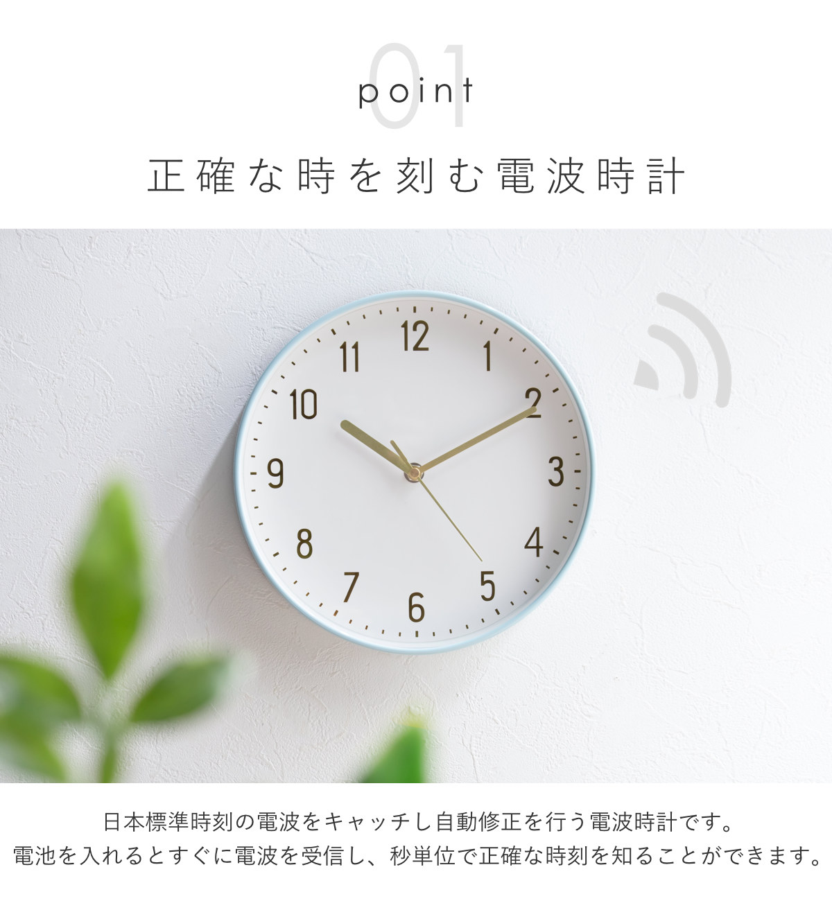 楽天市場】掛け時計 直径 約 25cm 電波時計 北欧風 壁掛け 時計 連続