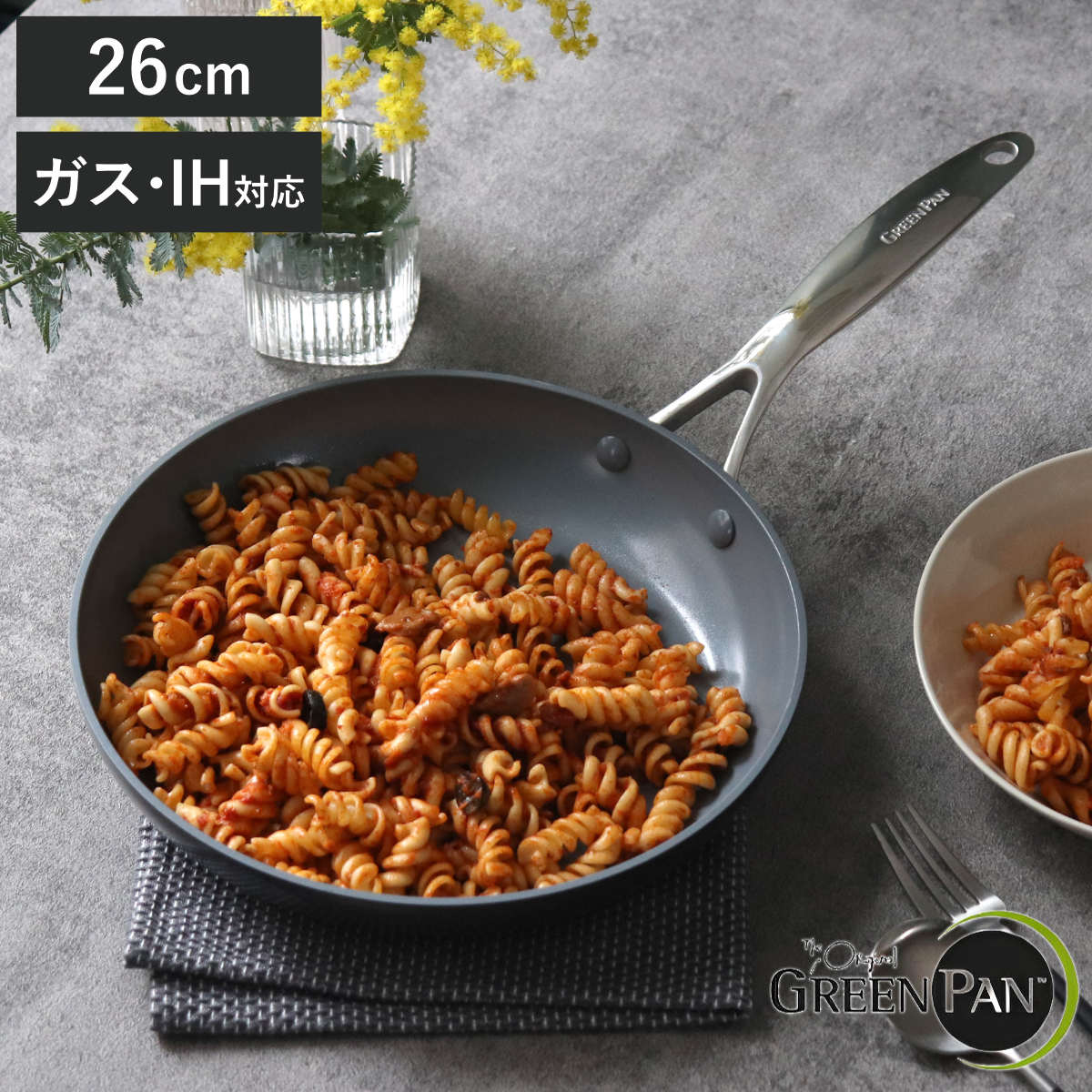 楽天市場】GREEN PAN フライパン 26cm IH対応 ヴェニスプロ （ ガス火