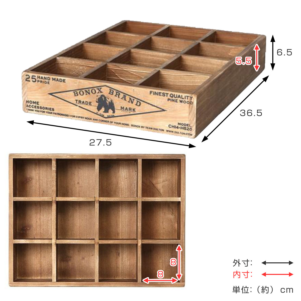 楽天市場】小物収納 ダルトン DULTON 12 PARTITION WOODEN BOX