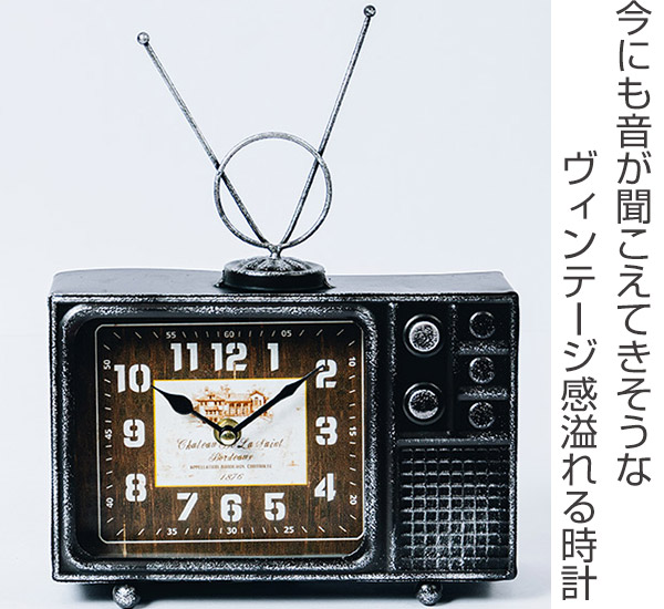 楽天市場】置き時計 ヴィンテージモチーフクロック television テレビ
