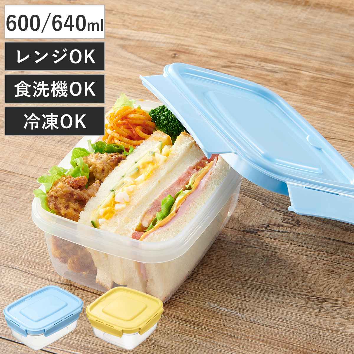 楽天市場】保存容器 640ml パックスタッフ ジャストロック 正方形
