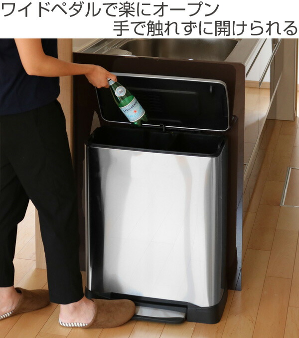 楽天市場】EKO ゴミ箱 28L+18L ネオキューブ ステップピン （ 送料無料