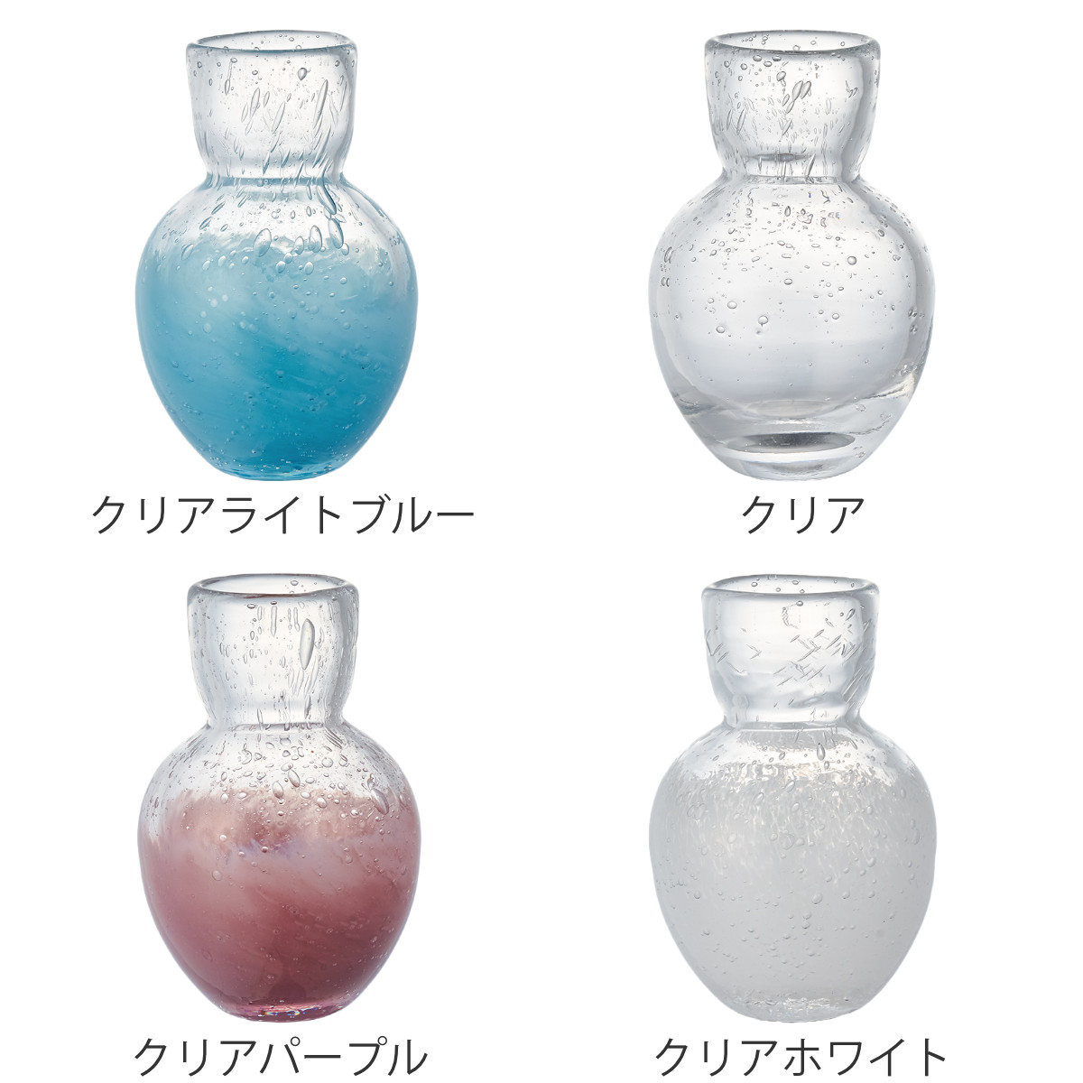 楽天市場】花瓶 DGニキュガラス ガラス 直径9.5×高さ14.5cm