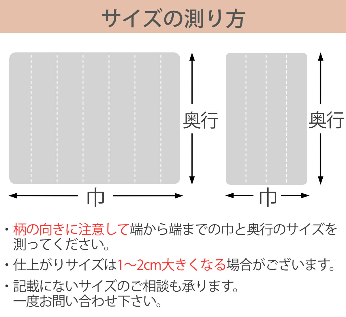 楽天市場】ラグ オーダーメイド 巾200×奥行335〜340cm 滑り止め 吸着