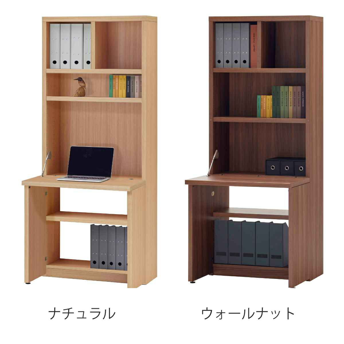 楽天市場】ライティングデスク ラックタイプ 日本製 約幅75cm