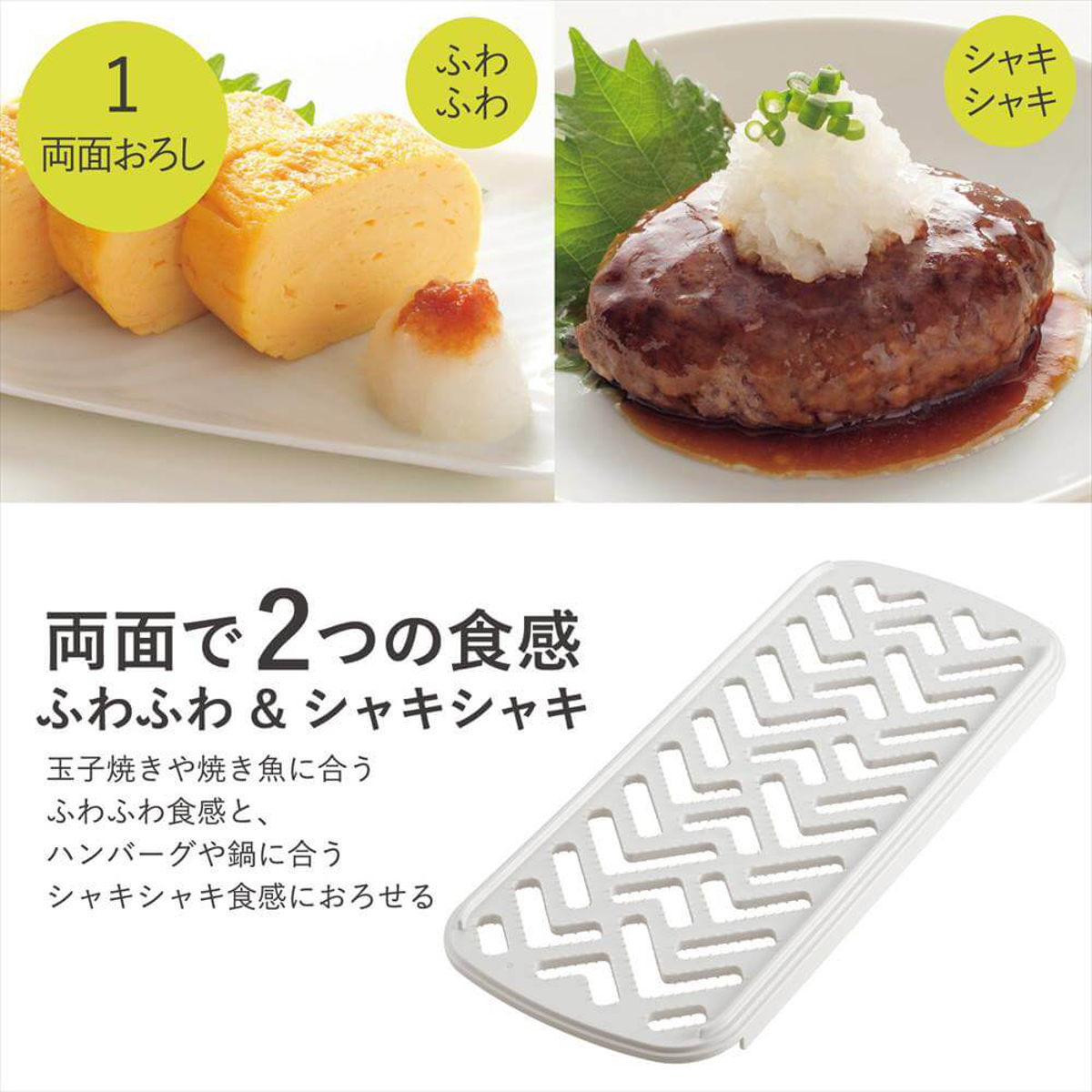 楽天市場】おろし器&スライサー4点セット コンパクト調理器セット 日本