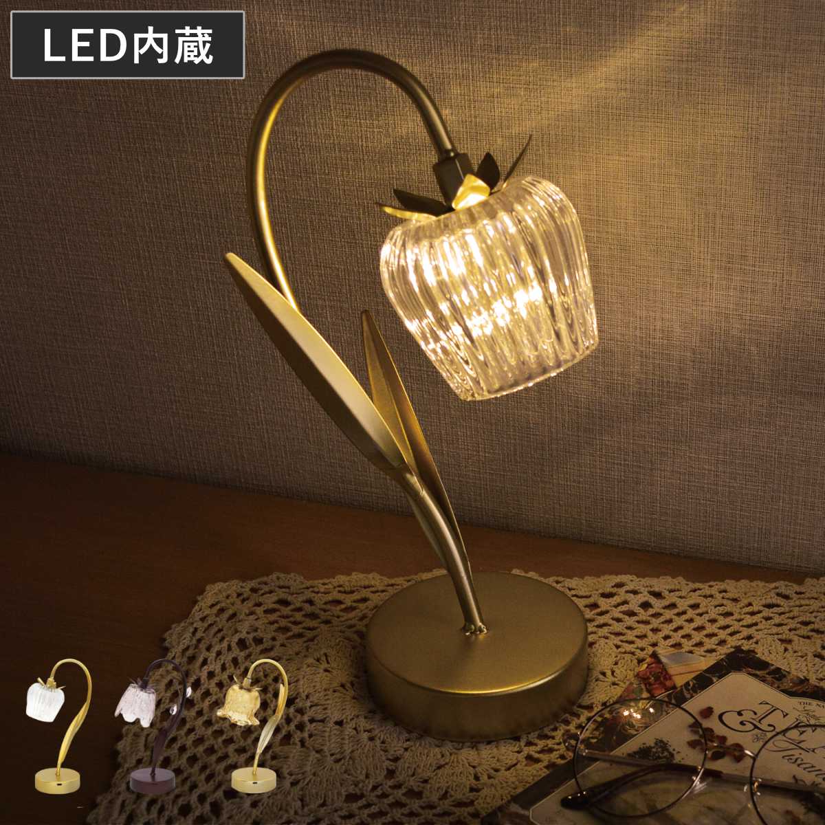 楽天市場】花 フラワー（ライト・照明器具｜インテリア・寝具・収納