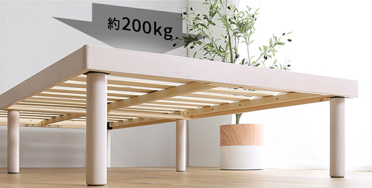 楽天市場】すのこベッド ダブル 北欧パイン 天然木 耐荷重200kg