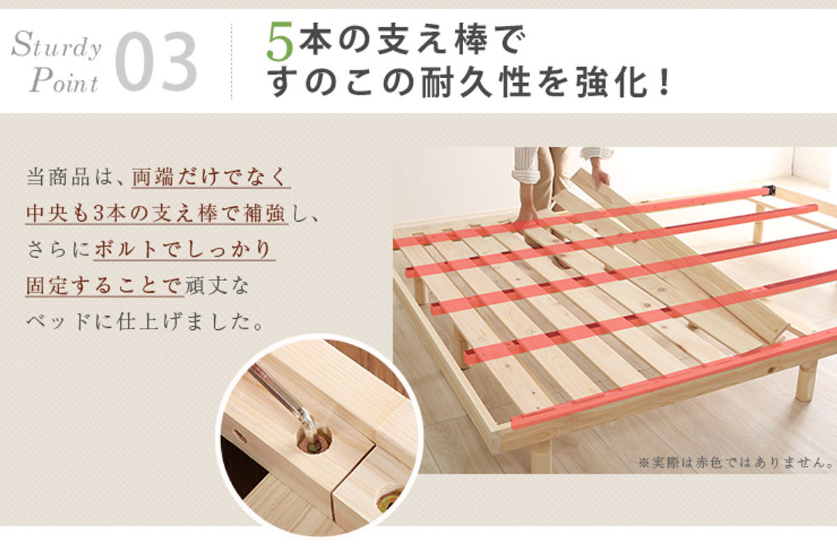 楽天市場】ベッド ダブル すのこ 国産檜 Pierna ピエルナ 調湿効果