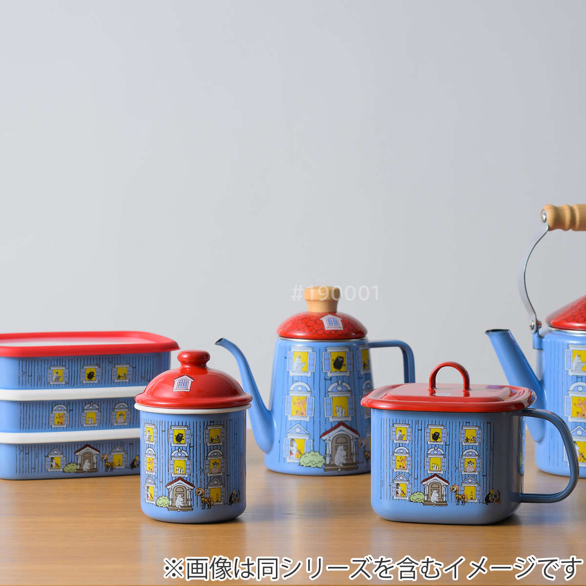 楽天市場】保存容器 ホーロー ムーミンハウス キャニスター 0.5L