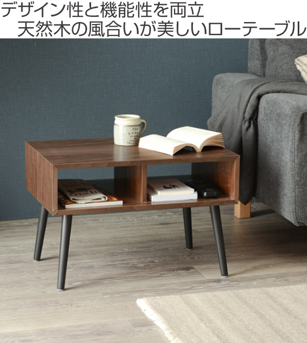 楽天市場】テーブル 幅60cm ローテーブル 長方形 木製 天然木