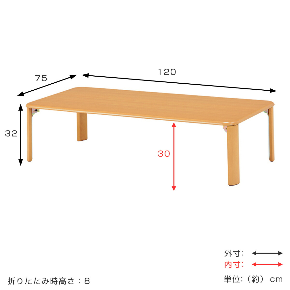 楽天市場】ローテーブル 折りたたみ 幅120cm 折れ脚テーブル
