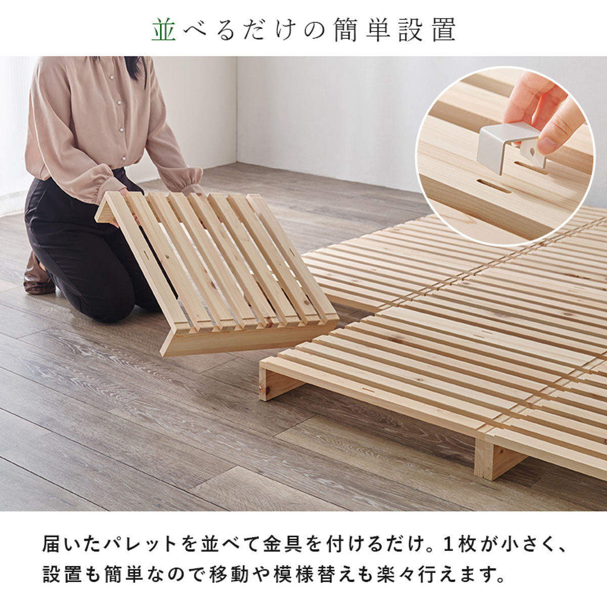 楽天市場】国産ひのき パレットベッド シングル 8枚セット すのこ 天然