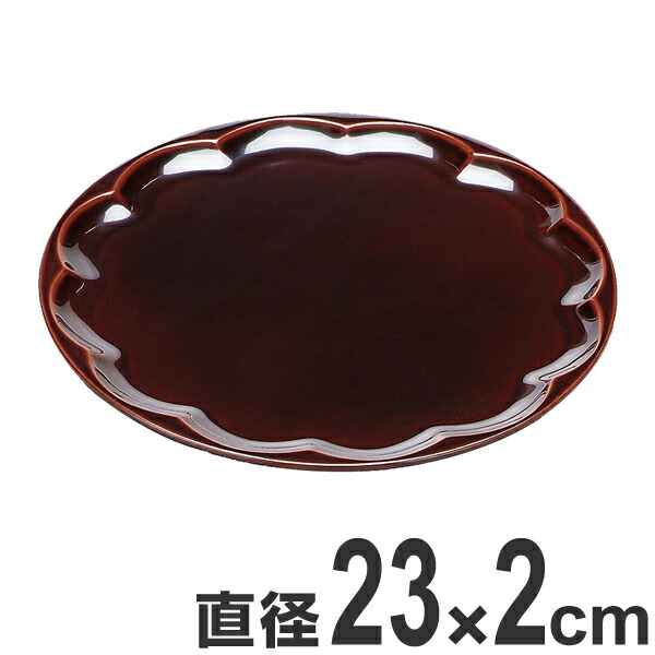 楽天市場】盛器 木製 7.6寸 丸菊皿 盛皿 溜 漆塗 越前漆器 皿 懐石