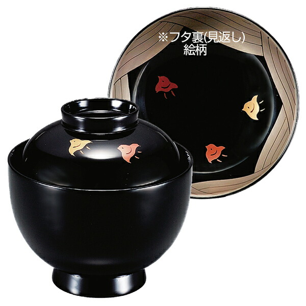 楽天市場】吸い物椀 木製 波千鳥 黒漆塗 吸物椀 お椀 食器 漆塗 磨蒔絵