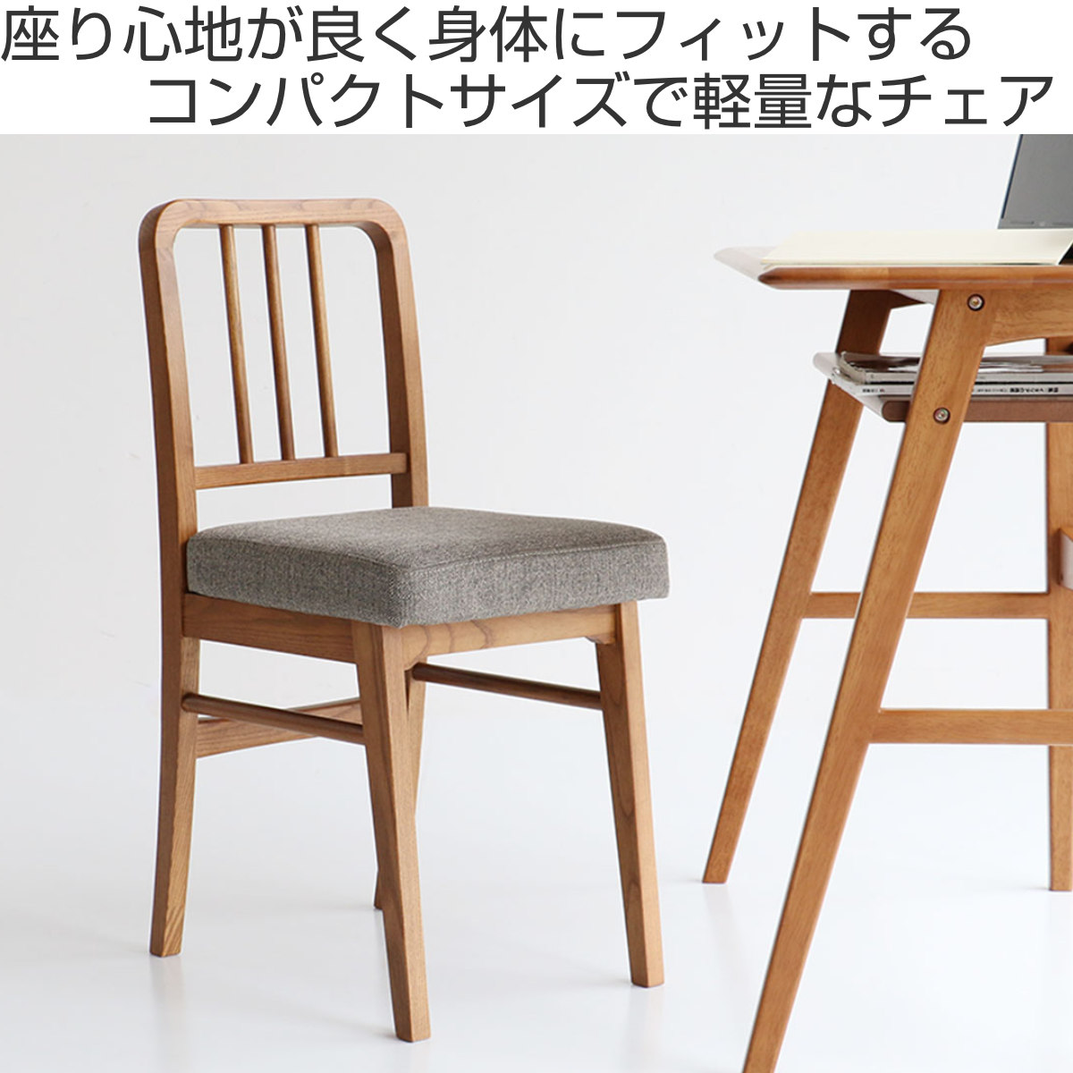 楽天市場】ダイニングチェア 座面高46cm ワークチェア Atl OAKER
