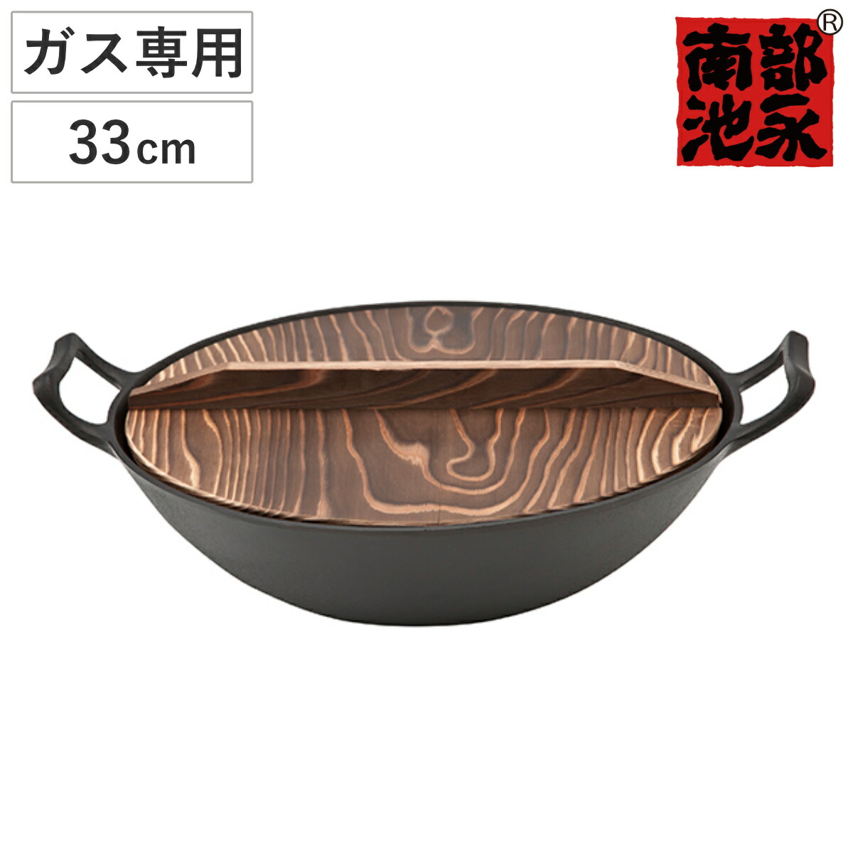 楽天市場】HS純チタン共柄北京鍋 30cm 【kmss】 中華鍋 片手中華鍋