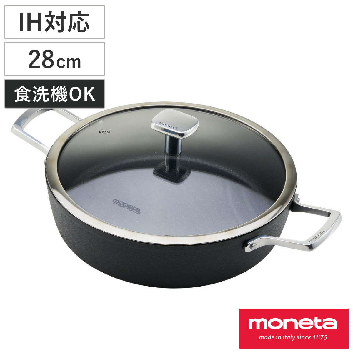 楽天市場】スキレット 28cm IH対応 moneta Armonia 食洗機対応 （ ガス