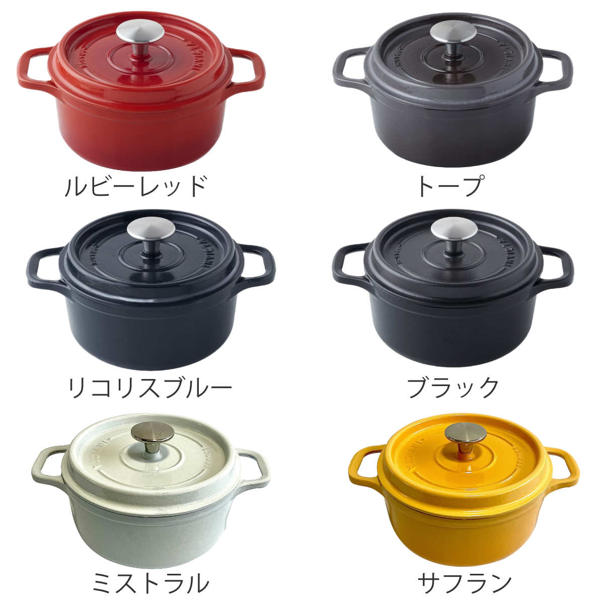 楽天市場】INVICTA キャセロール 22cm ラウンド IH対応 両手鍋