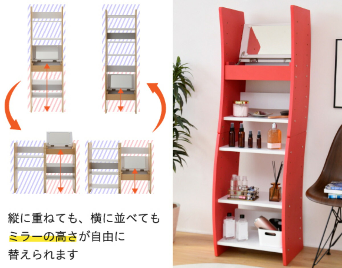 楽天市場】ドレッサー デスク 2WAY 幅46cm ロータイプ ハイタイプ