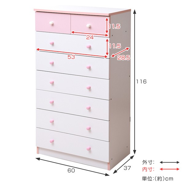 楽天市場】チェスト 幅60cm 7段 カラフル シック （ タンス 収納 棚