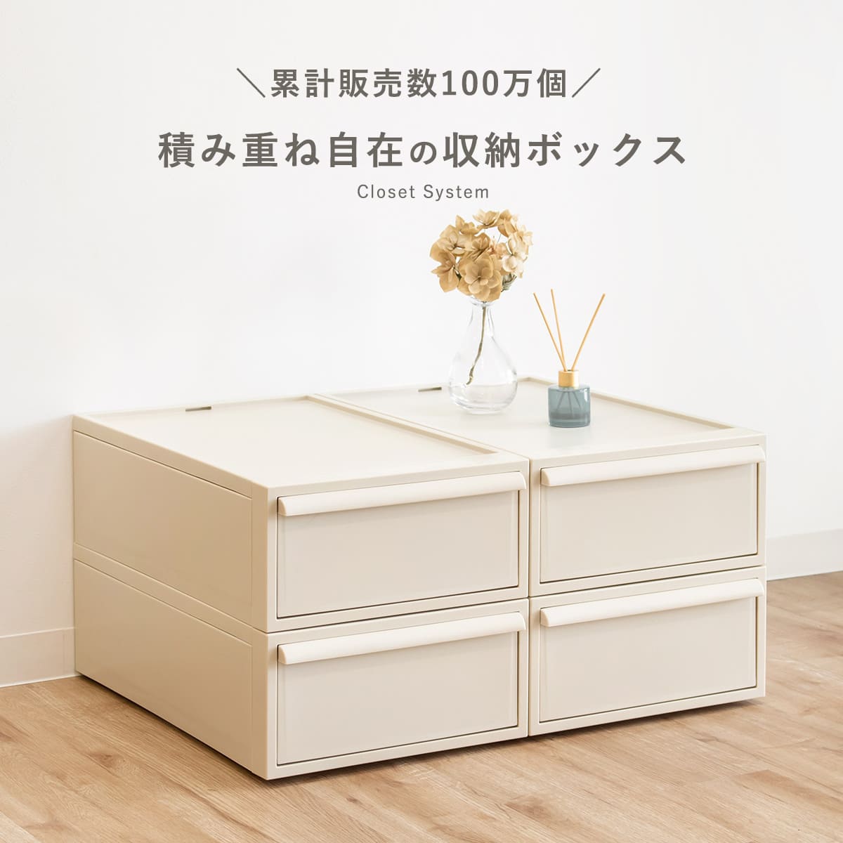 楽天市場】【レビュー特典付き】 収納ケース 引き出し S 幅32×奥行52