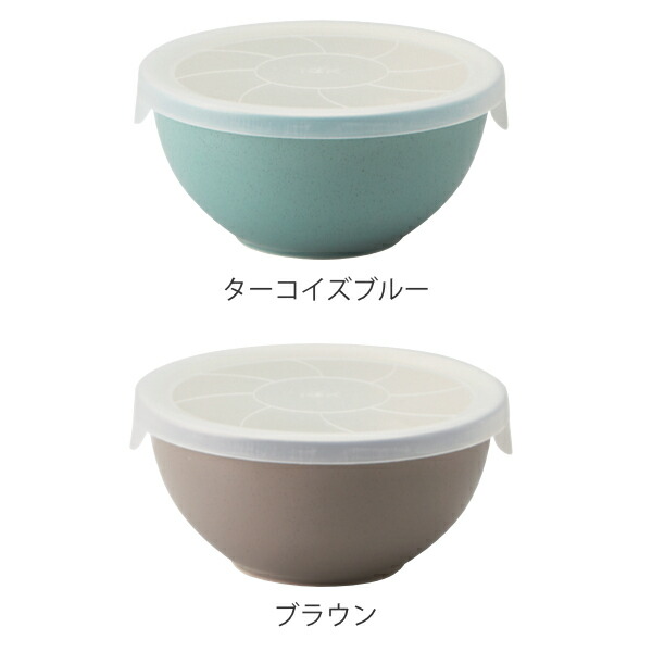 楽天市場】超軽量ボウル L 蓋付き 550ml 電子レンジ対応 食洗機対応