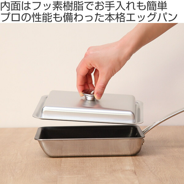 楽天市場】玉子焼き器 IH対応 蓋付き クィーンパン 中尾アルミ （ ガス