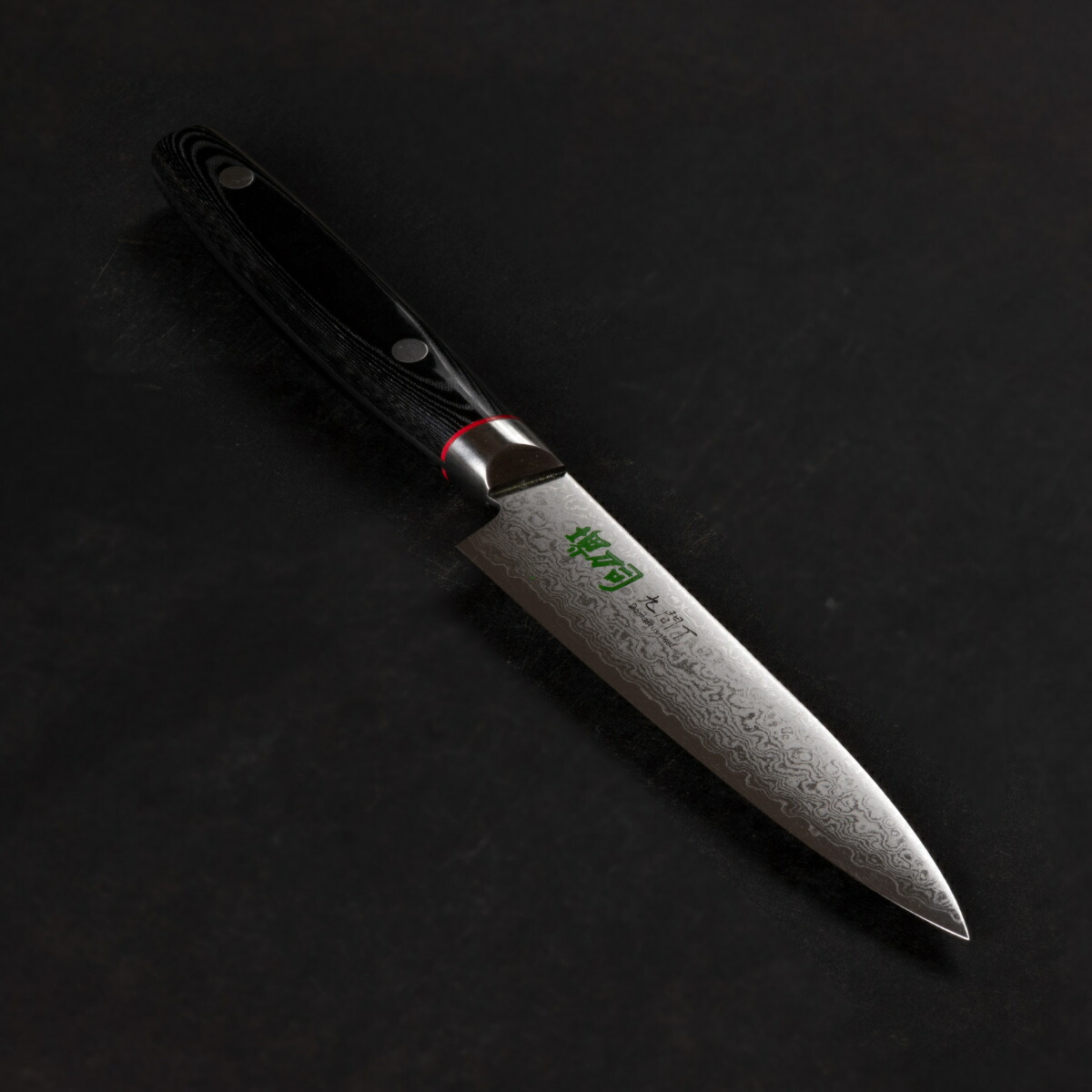 楽天市場】ペティナイフ 12cm 九間丁 ダマスカス鋼割込 黒マイカルタ