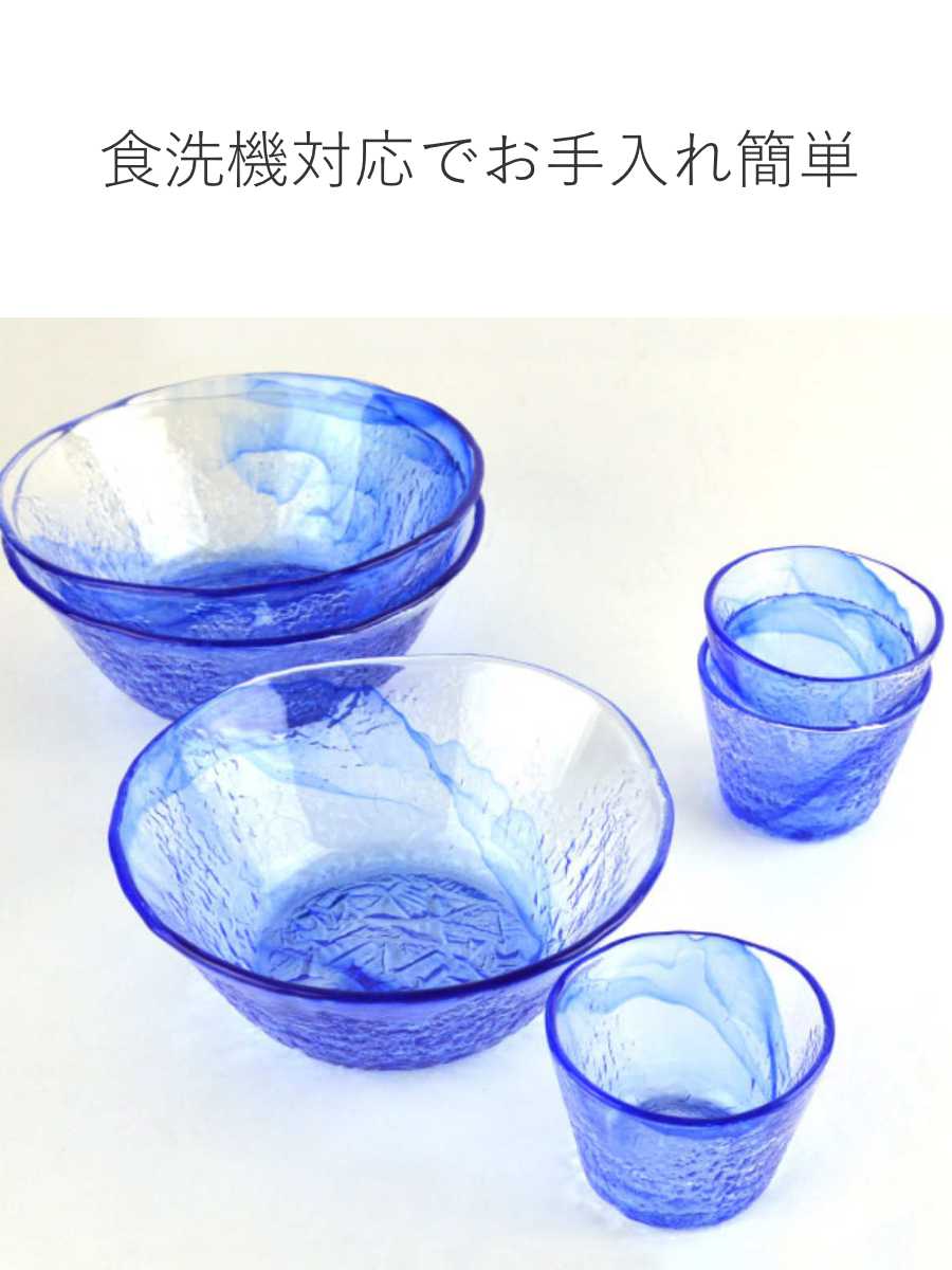 楽天市場】食器セット そうめん3客セット 中鉢 そば猪口 ガラス食器 流