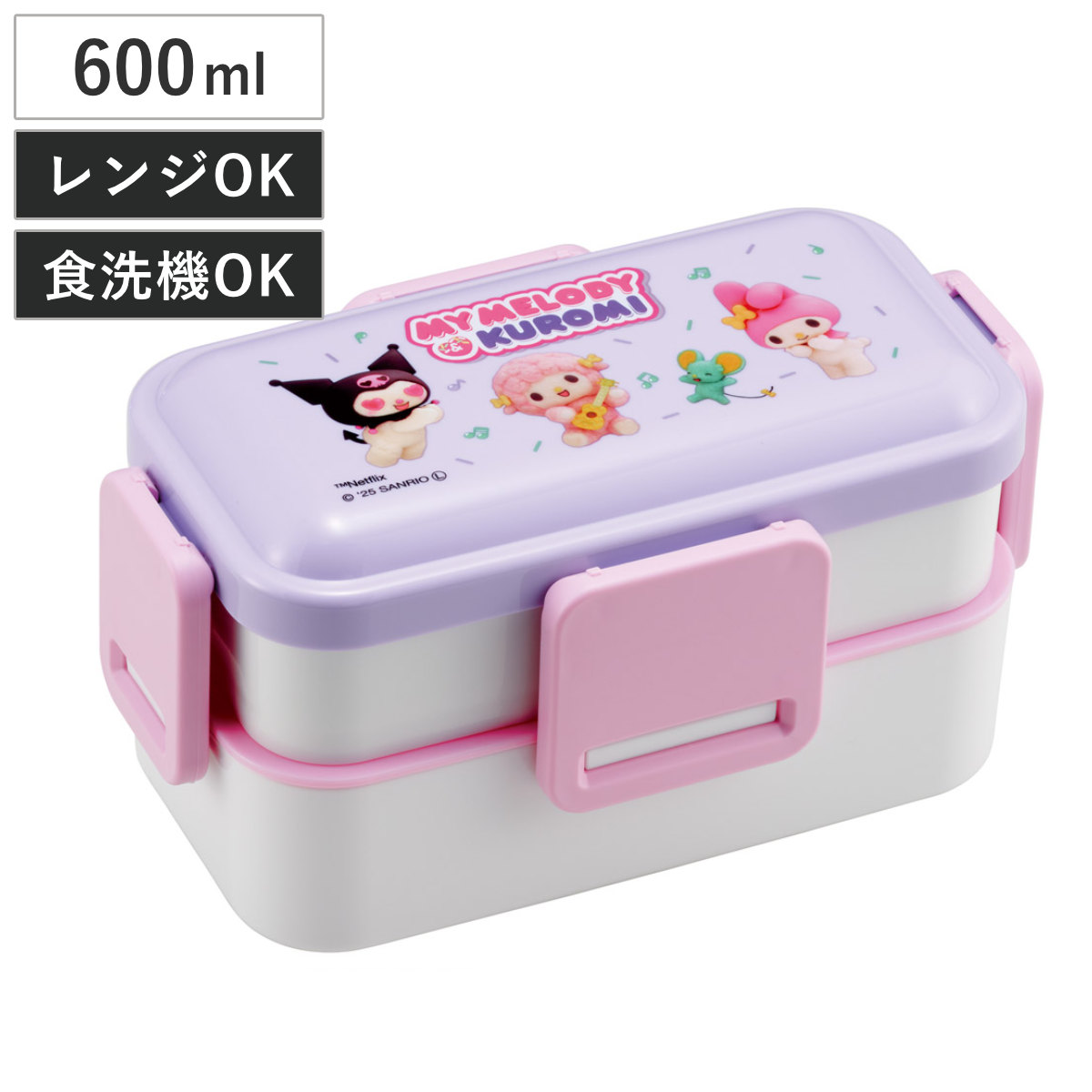 楽天市場】弁当箱 2段 600ml 2段ふわっと弁当箱 マイメロクロミ