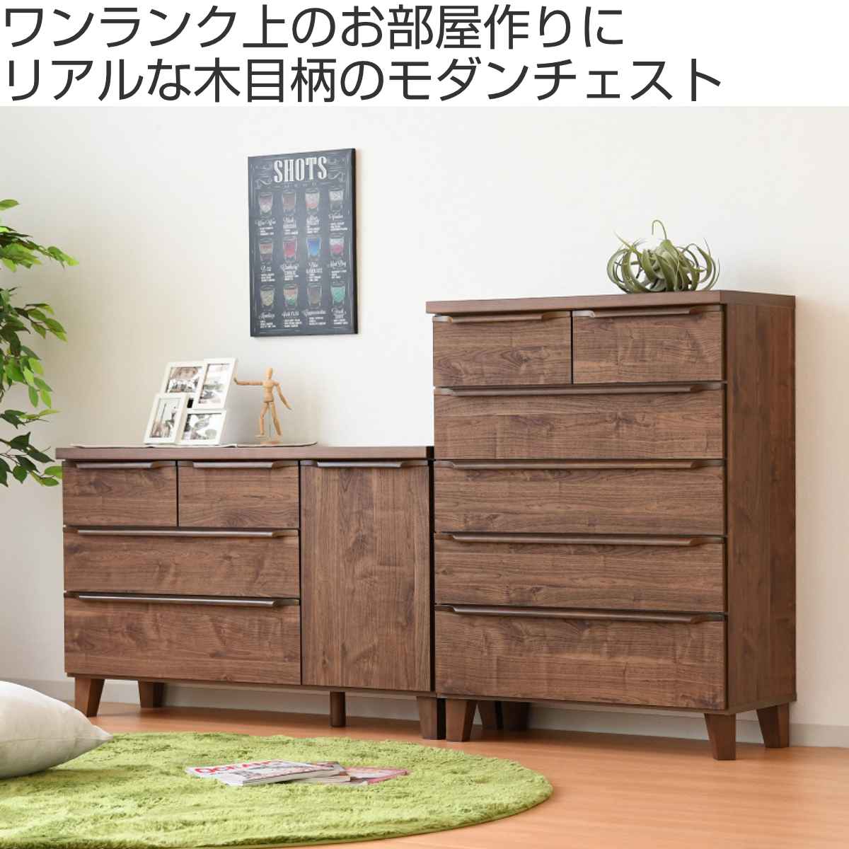 楽天市場】ハイチェスト 5段 北欧風モダン 日本製 幅80cm （ チェスト