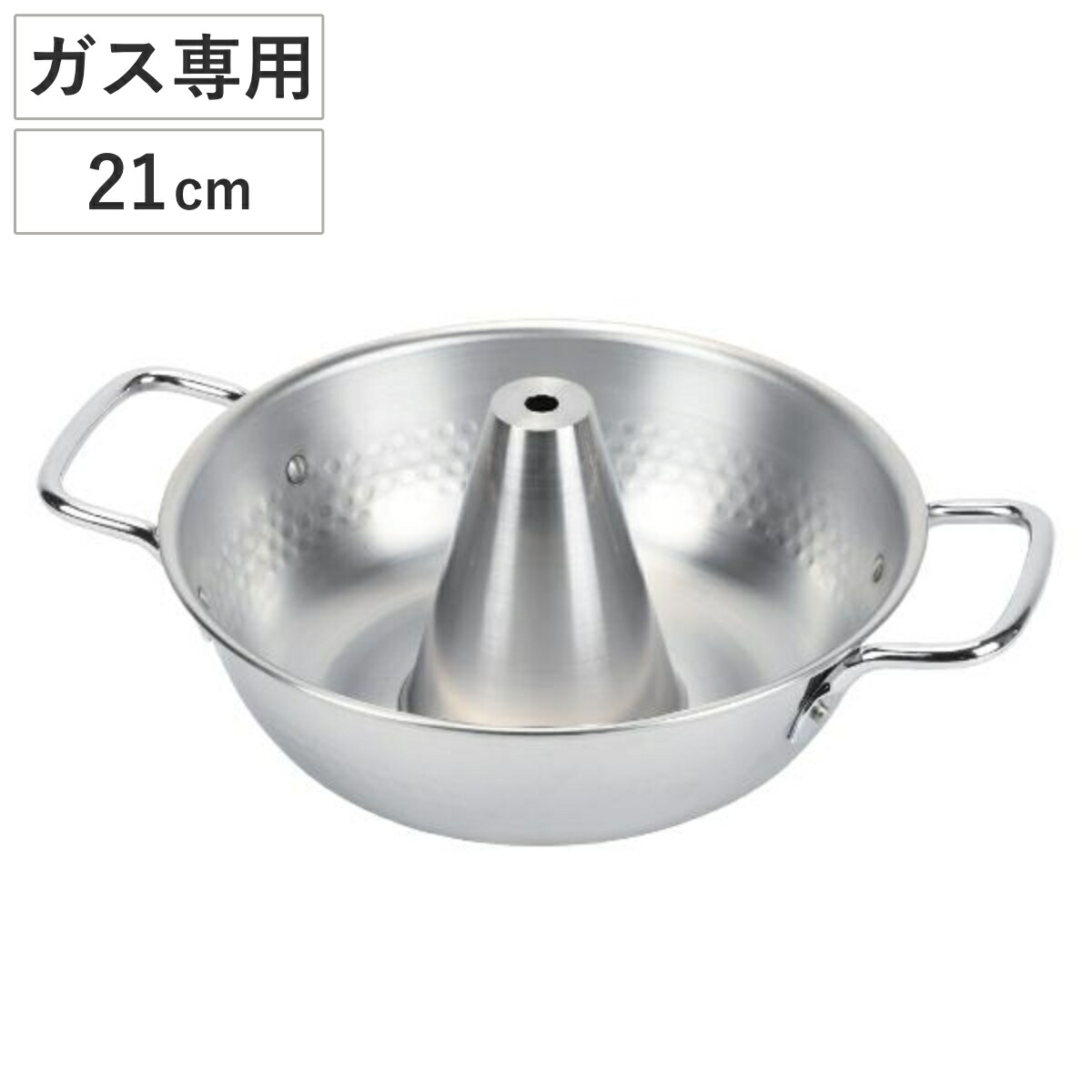 楽天市場】しゃぶしゃぶ鍋 21cm ガス火専用 和楽庵 （ しゃぶしゃぶ 鍋
