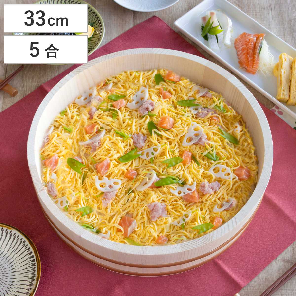 楽天市場】すし桶 寿司桶 飯台 木製 33cm 約5合用 和の里 （ 木製飯台