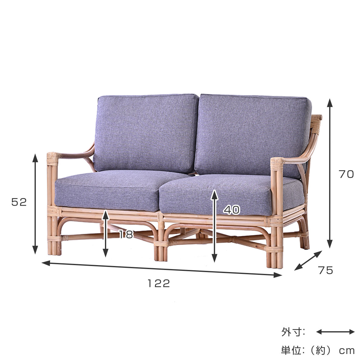 楽天市場】2人掛けソファ ラタン 座面高40cm クッション付 Breeze