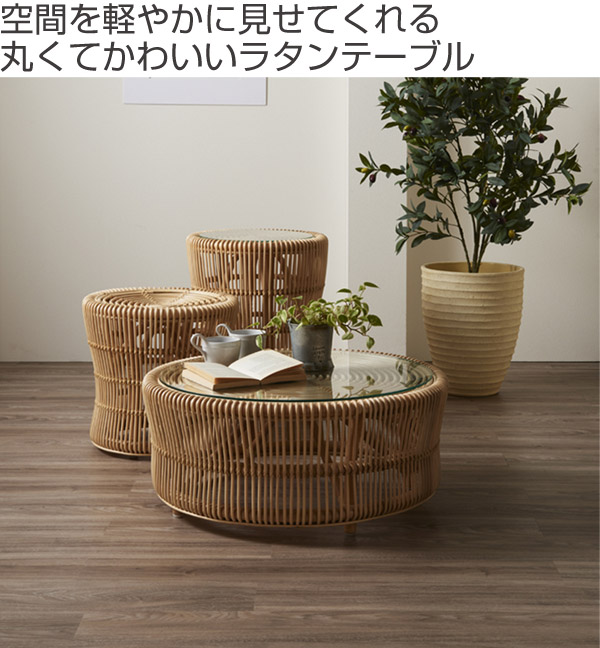 楽天市場】籐 ローテーブル ラタン 円形 軽量 天然素材 （ ラタン