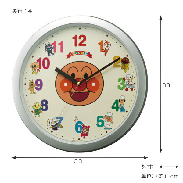 楽天市場】掛け時計 アンパンマン （ 送料無料 壁掛け時計 アナログ