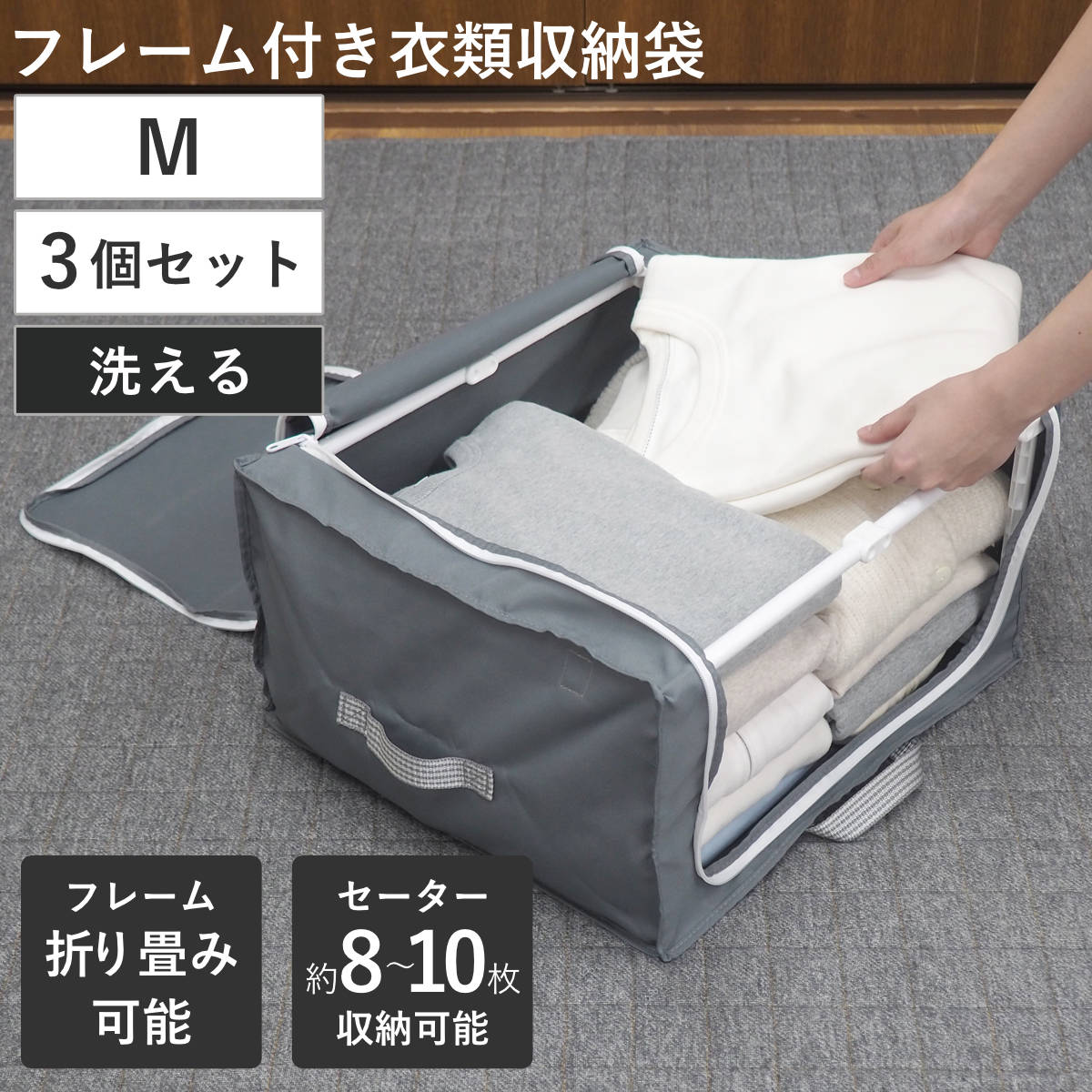 楽天市場】収納ボックス 3個セット 衣類収納 フレーム付き ワクパ