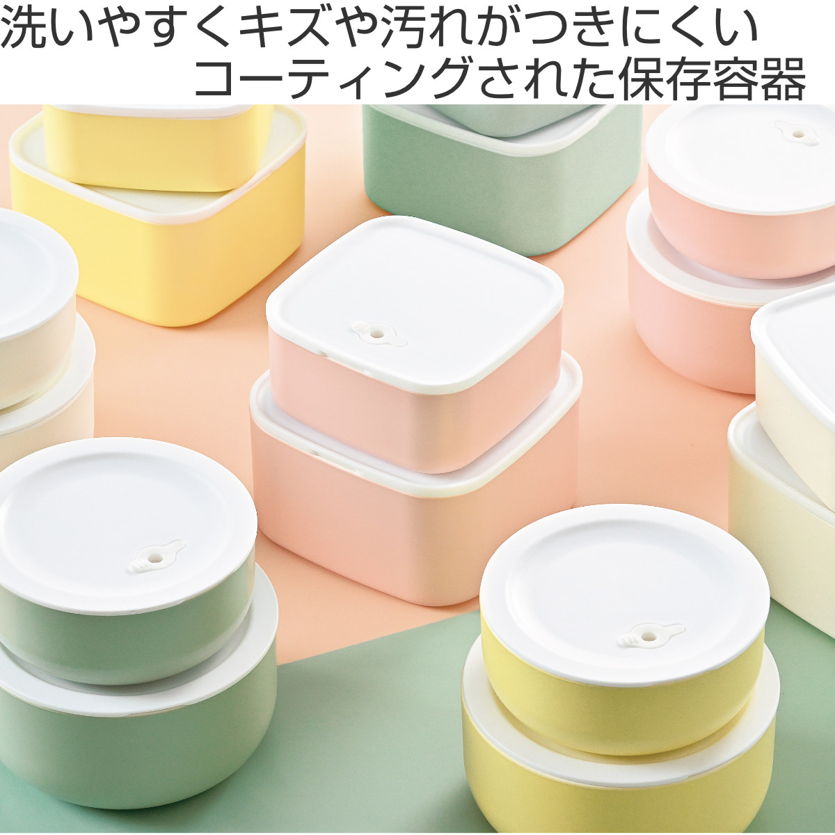 楽天市場】保存容器 さっと洗える保存容器 丸 2個セット