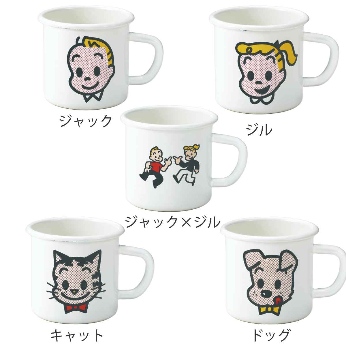 楽天市場】マグカップ 380ml OSAMU GOODS ホーロー （ ホーロー製 琺瑯