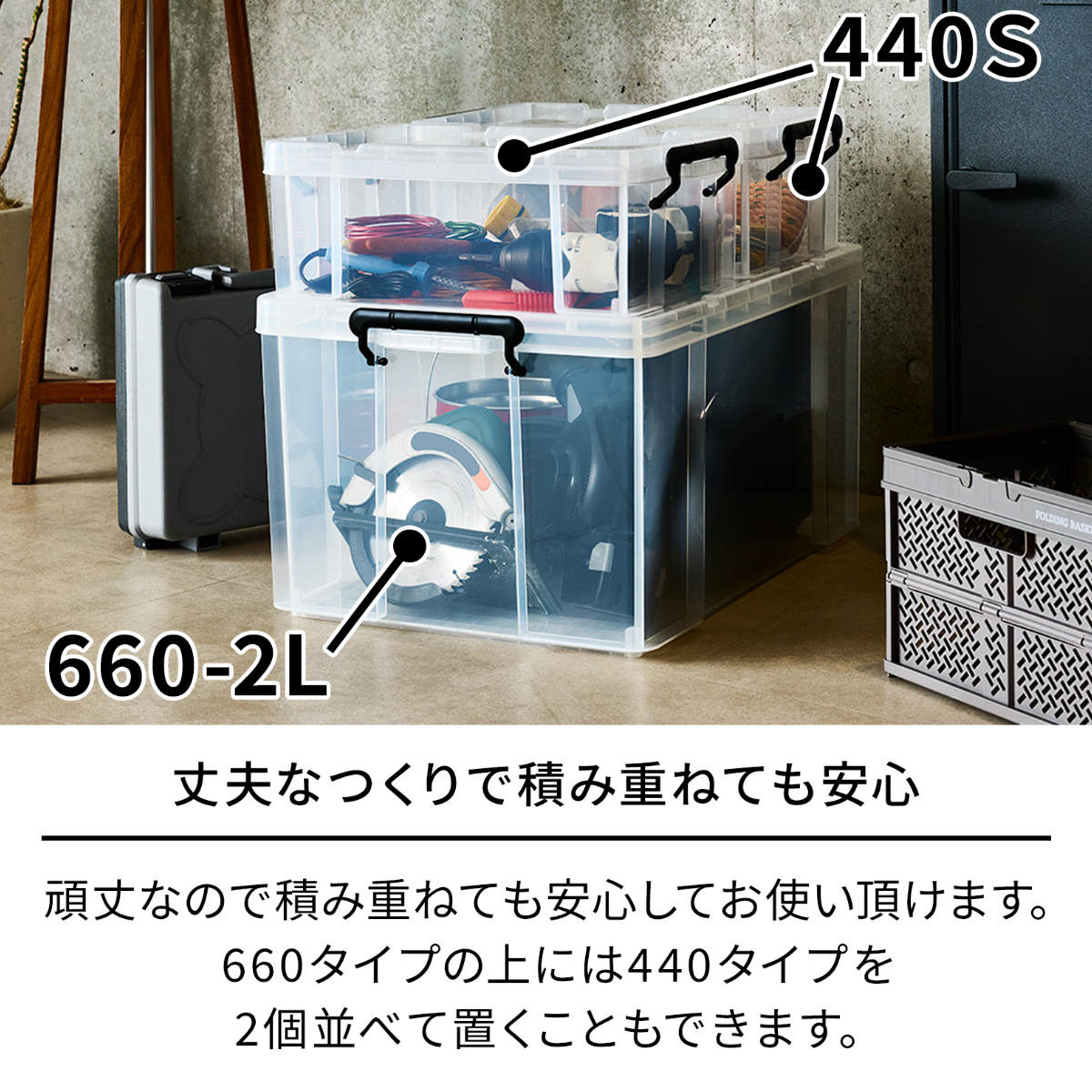 楽天市場】収納ボックス 幅44×奥行66×高さ24.3cm ロックス 660M 押入れ